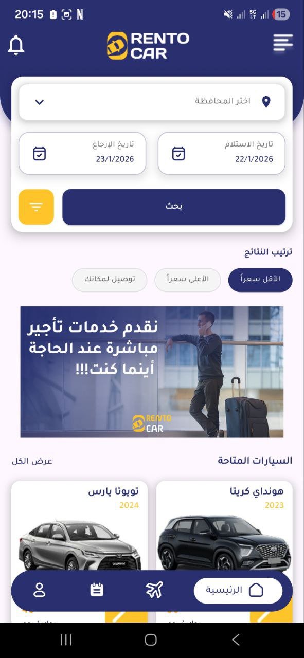 تصميم التطبيق 1